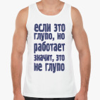 Мужская майка