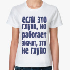 Женская футболка