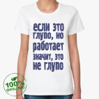 Женская футболка органик