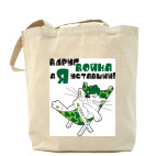 Холщовая сумка