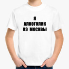 Детская футболка