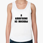 Женская майка