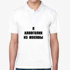 Мужская рубашка поло