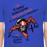 Сумасшедший парашютист