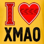 Я люблю ХМАО