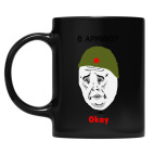 Кружка цветная UV-DTF