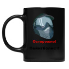 Кружка цветная UV-DTF