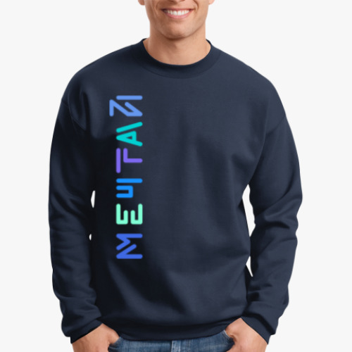 Свитшот с принтом Мечтай