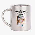 Кружка металлическая