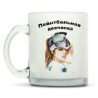 Кружка матовая