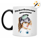 Кружка-хамелеон