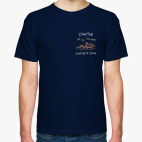 счастье не за горами, счастье в горах