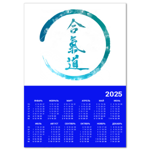 Календарь с принтом Энергия