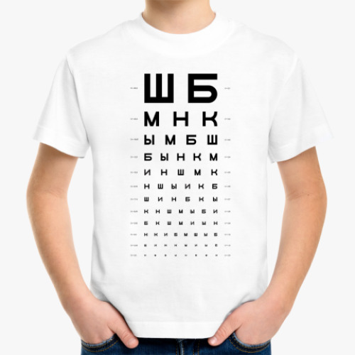 Детская футболка с принтом таблица