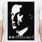 Маяковский