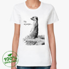 Женская футболка органик