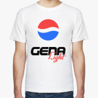 Гена - Пепси Лайт