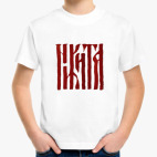 Детская футболка