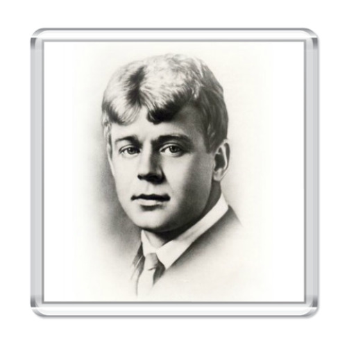 Магнит с принтом Сергей Есенин