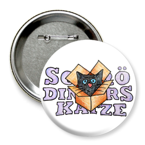 Значок 75мм с принтом Кот Шрёдингера в коробке