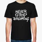 Классическая футболка не переставай мечтать!