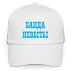 Бейсболка
