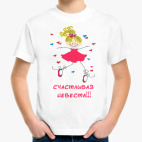 Детская футболка