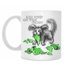 Кружка 330 мл