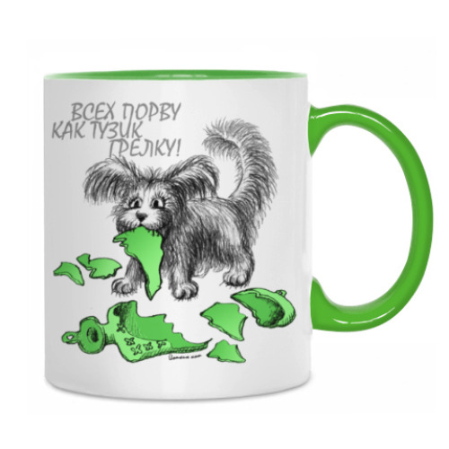 Кружка с принтом Всех порву как Тузик грелку!