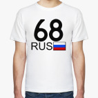 68 RUS (A777AA)