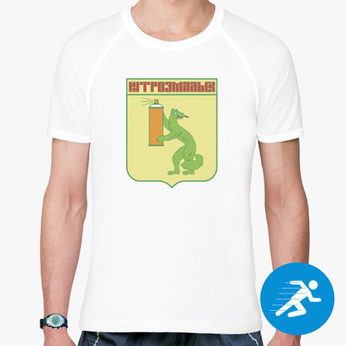 Спортивная футболка с принтом Герб Нитроэмальска