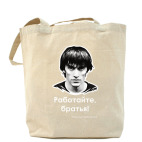 Холщовая сумка