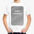 Детская футболка