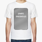 ПРИСЛОНЯТЬСЯ