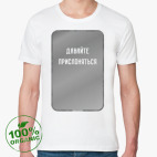 Мужская футболка органик