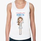 Женская майка