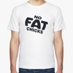  No fat chicks