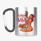 Кружка с карабином