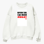 Свитшот оверсайз