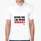 Мужская рубашка поло