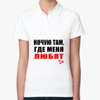 Женская рубашка поло