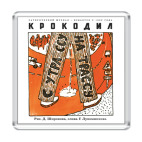 С утра ссу на трассу