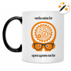 Кружка-хамелеон