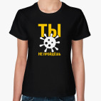 Женская футболка