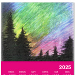 Лес и фантастическое небо