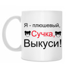 Как я встретил вашу маму