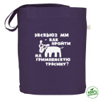 Сумка шоппер