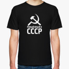 Рождённый в СССР