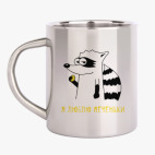 Кружка металлическая