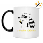 Кружка-хамелеон